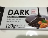 HMで濃厚チョコケーキ☆バレンタインに♡作り方8写真