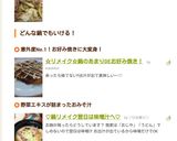 ♡鍋リメイク翌日は味噌汁へ♡作り方8写真