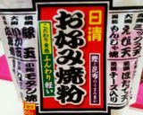 コストコのプルコギお好み焼き作り方1写真