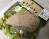 市販品だけー♪サラダチキンホットサンド作り方1写真