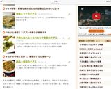 子供も食べちゃうパセリや春菊のチヂミ作り方11写真