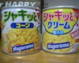 たっぷりコーンスープ♪作り方2写真