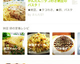 ふわふわヘルシー☆豆腐と納豆のお好み焼き作り方5写真