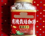 初公開☆秘密のやみつきミルク珈琲飴作り方18写真