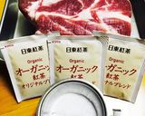 材料はたったの3つ♪紅茶豚作り方2写真