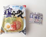 トマト&ミックスベジ☆ラーメングラタン作り方1写真