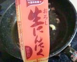 【廉価時短】ピンチカレー作り方5写真