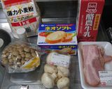 ☆ニョッキのもちもちホワイトソースがけ♪作り方9写真