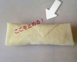 フワッ！カリッ春巻き～はんぺん入り！作り方8写真