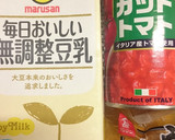 ほうれん草とトマトの豆乳スープ☆作り方1写真