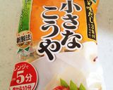凄く美味しい♡*小さなこうやと卵の炒め物作り方1写真