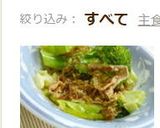 ブロッコリーのおかかマヨ醤油和え作り方3写真
