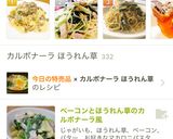 全卵と牛乳で作る☆簡単お手軽カルボナーラ作り方9写真