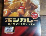 ボンカレーネオ（中辛）作り方2写真