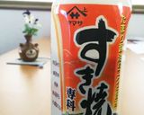 肉巻き厚揚げのすき焼き風♡節約、美味!作り方1写真