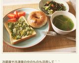 いんげんとベーコンのペペロンチーノ風炒め作り方6写真