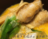 肉巻き厚揚げのすき焼き風♡節約、美味！作り方5写真