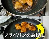 コッテリ美味しい！もうかさめの照り焼き作り方3写真
