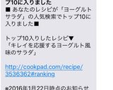 キレイを応援する♬ヨーグルト風味のサラダ作り方11写真
