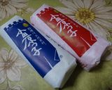 かまぼこでバレンタイン作り方1写真
