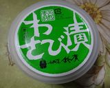 かまぼこでバレンタイン作り方3写真