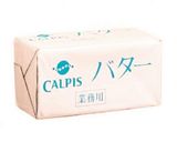 サックりジューシー☆簡単トースト作り方6写真
