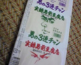 ☆たまご＆豆腐のふわとろっ♥スープ☆作り方3写真