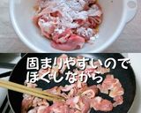 お野菜たっぷり!簡単あんかけかた焼きそば作り方4写真