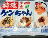 簡単5分☆煮やっこ作り方1写真
