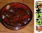 まぐろのづけどん作り方7写真