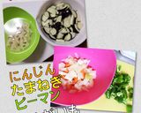鶏肉と野菜の黒酢あんかけ作り方1写真