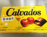 カルヴァドス入りチャイ レンジで簡単作り方6写真