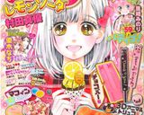 バレンタイン★カラフルキャラチョコ作り方6写真
