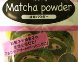 大豆粉☆2種類マフィン＊抹茶＋ノーマル作り方6写真