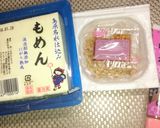 梅入り☆焼き納豆腐作り方1写真