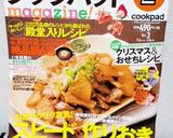 レンコン♪人参♪コンニャク♪の甘辛煮物♡作り方18写真