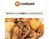 早くて美味い♡大根と豚肉の炒め煮！作り方5写真