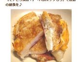 皆大好き！ボリュームＵＰ‼ハムエッグもち作り方6写真