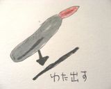 簡単！！海老フライのコツ☆作り方1写真