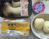 お揚げ、エリンギ、ジャガイモグラタン作り方1写真
