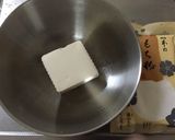 木綿豆腐の白玉だんご⁉︎作り方1写真