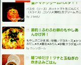 節約！ふわふわ卵のもやしあんかけ丼！作り方8写真