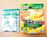 コーンスープの素でコーン入り豆腐マフィン作り方5写真