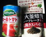 フライパン1つで茄子の本格キーマカレー作り方7写真