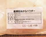 低糖質！パウンドケーキ作り方9写真