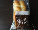 H.M.なの⁈☆オレンジチーズパウンド作り方11写真