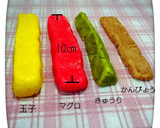 恵方巻・のり巻きクッキー(卵不使用)作り方5写真