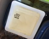 簡単 即席凍み豆腐作り方1写真