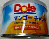 オーブントースターでマンゴーのケーキ♡作り方1写真