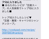 豆腐・舞茸・キャベツのシャンタンスープ♬作り方5写真